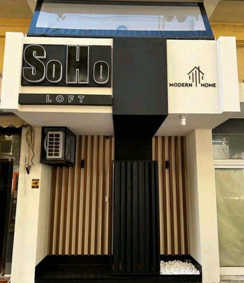 Soho Loft Apartment Alexandroúpolis Ngoại thất bức ảnh
